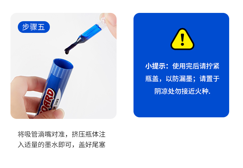 76-记号笔墨水NO130_10.jpg