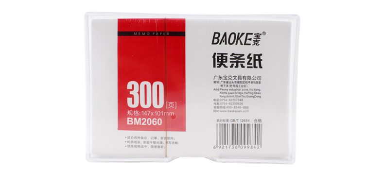BM2050_04.jpg