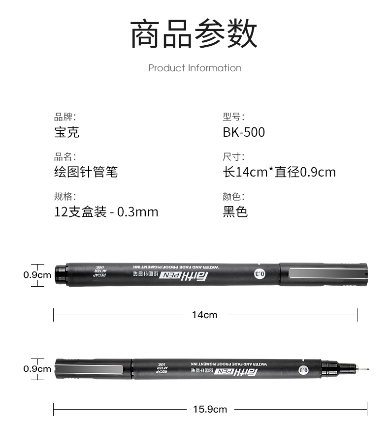 BK-500(0_09.jpg