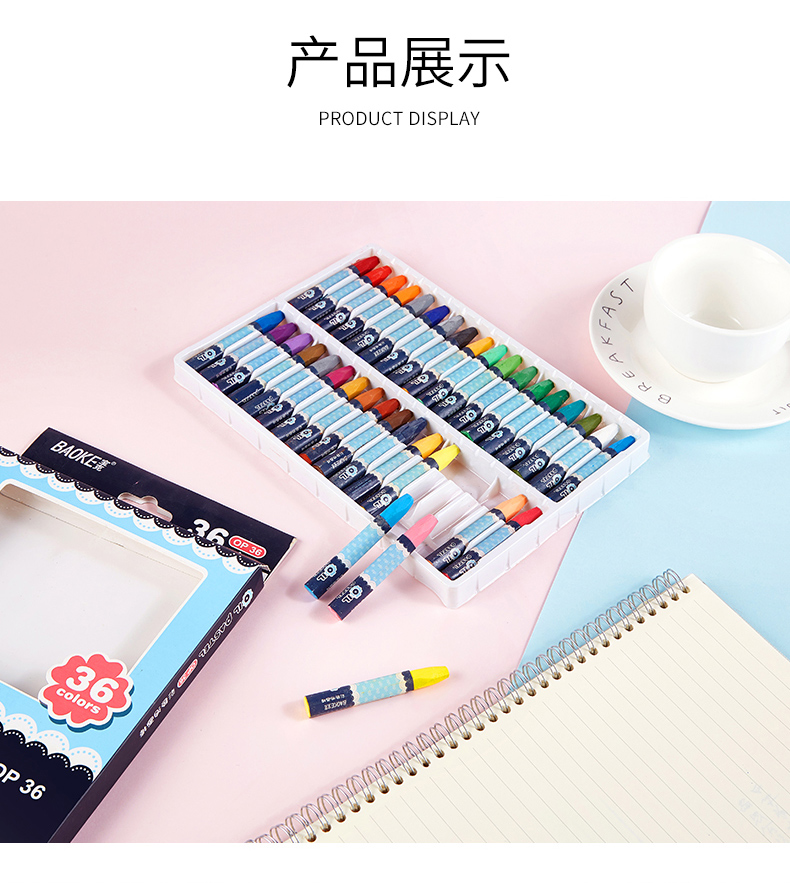 OP36油画棒_11.jpg
