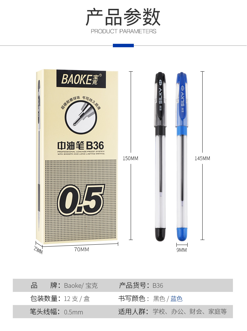详情页_03.jpg
