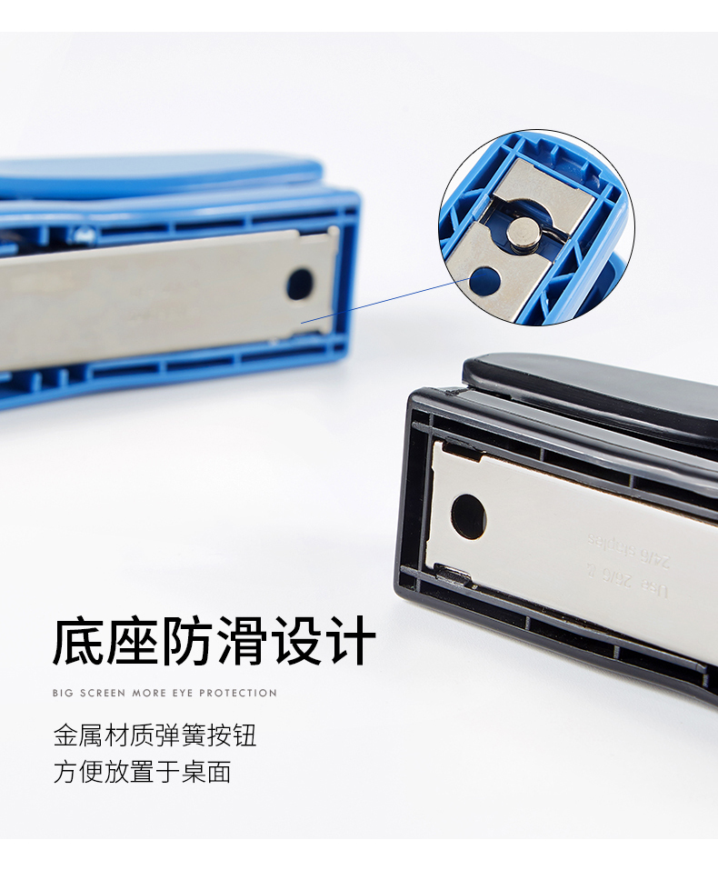 订书机ST1108(790)_09.jpg