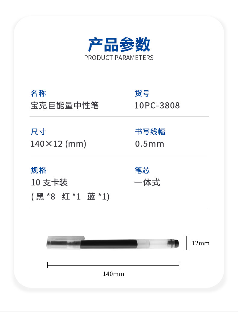 10PC-3808_07.jpg