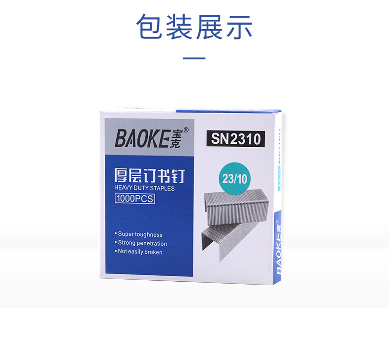 详情页源文件_09.jpg