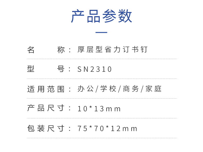 详情页源文件_08.jpg
