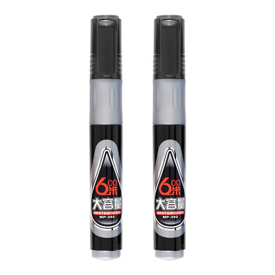 宝克白板笔2MP392