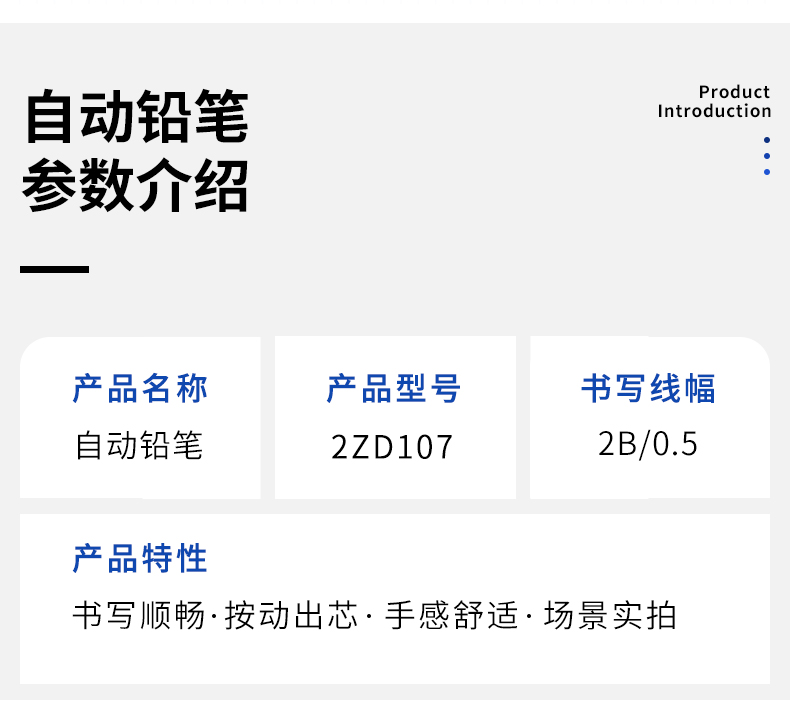 详情页_03.jpg