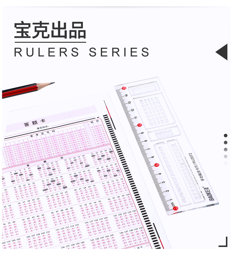 详情页源文件_09.jpg