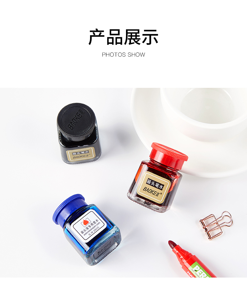 76-记号笔墨水NO130_12.jpg