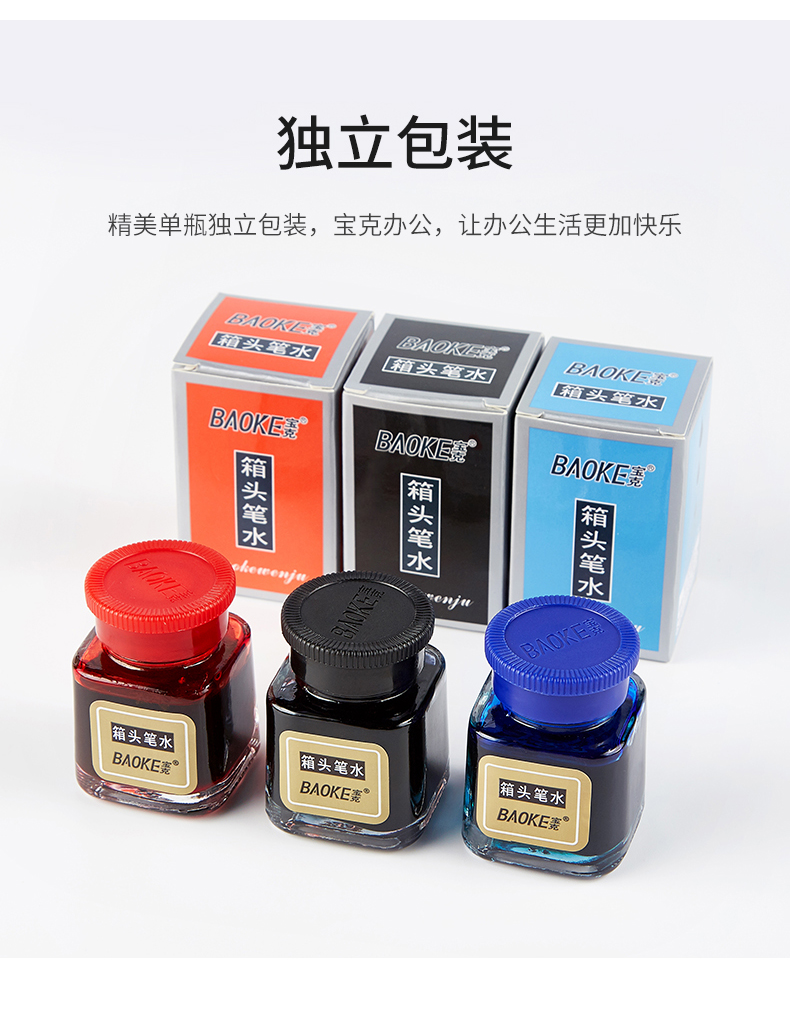 76-记号笔墨水NO130_11.jpg
