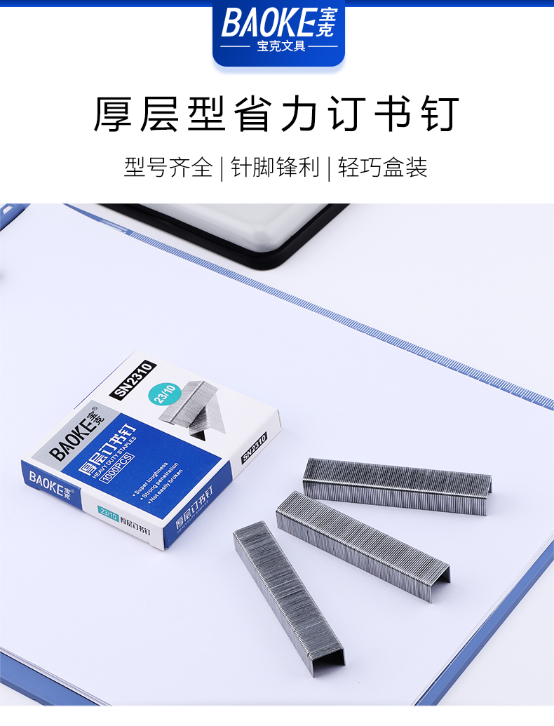 详情页源文件_01.jpg