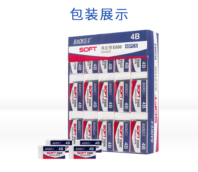 橡皮擦详情页—模板psd_12.jpg