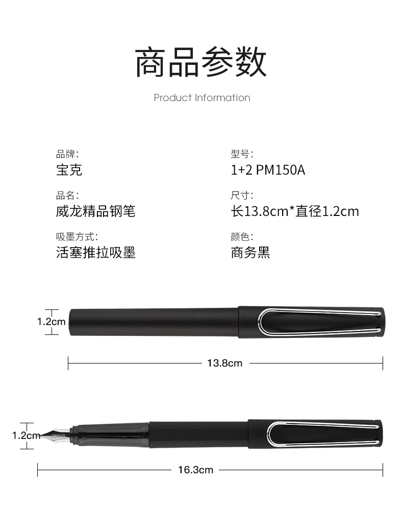 1+2-PM150A_09.jpg
