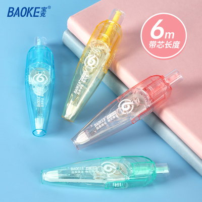 KF3036修正带（6m)