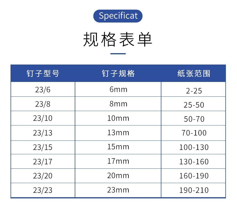 详情页_08.jpg