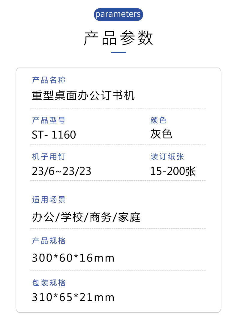 详情页_07.jpg
