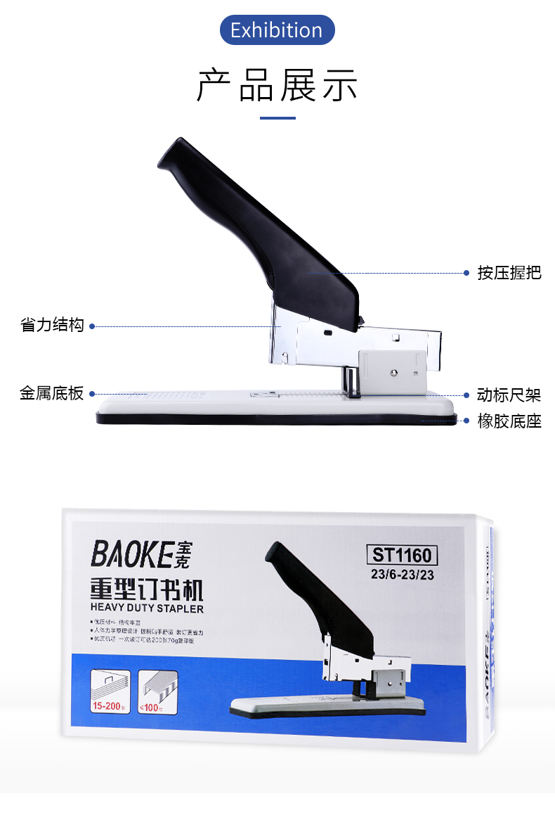 详情页_09.jpg