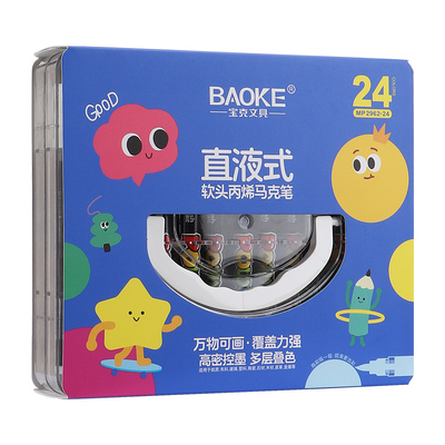 MP2962-24直液式软头丙烯马克笔