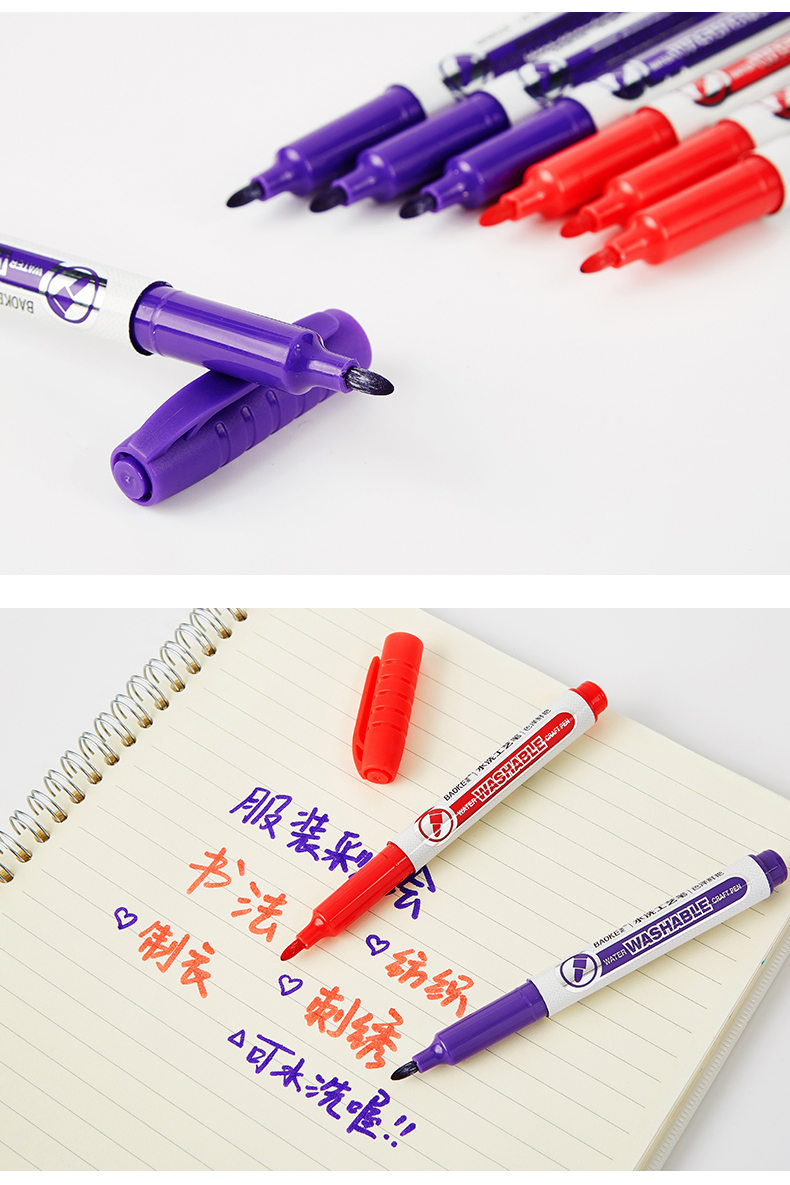 MP-397水洗工艺笔_11.jpg