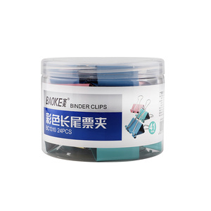 BC1310彩色长尾票夹（41mm）
