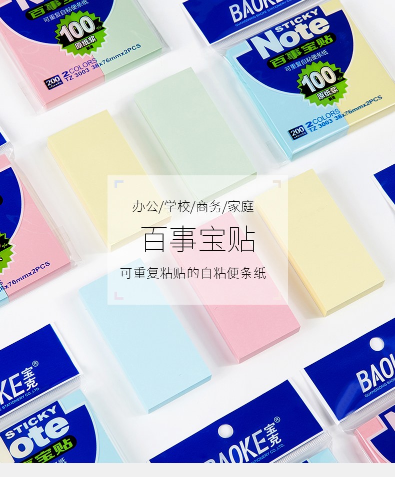 TZ3003(790)_01.jpg