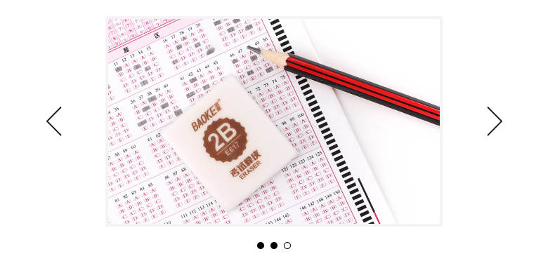 橡皮擦详情页—模板psd_11.jpg