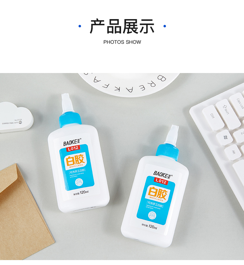 157-L012手工白胶_09.jpg