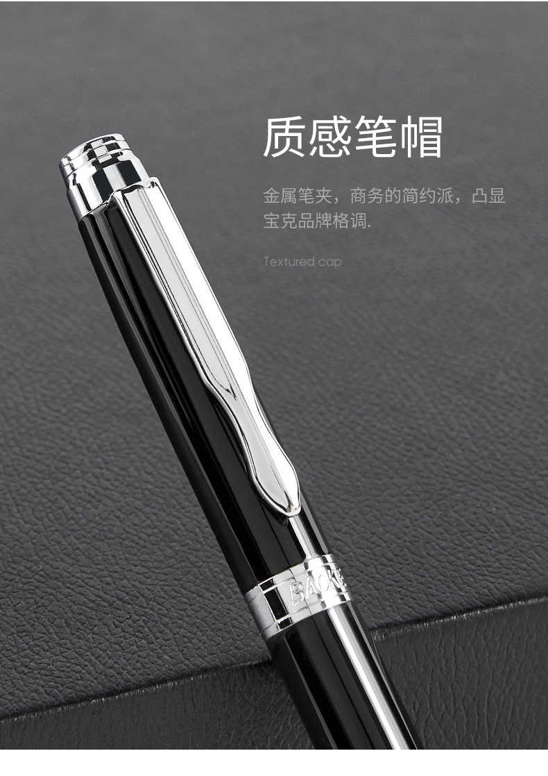 PM112中性笔_07.jpg