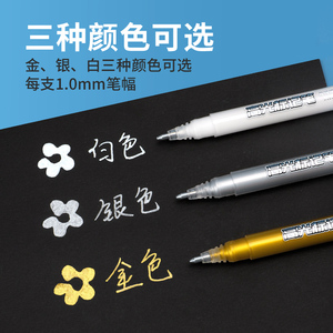 3PC3538