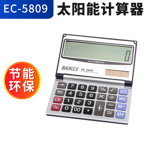EC5809