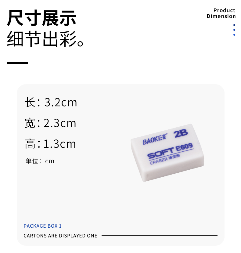详情页_04.jpg