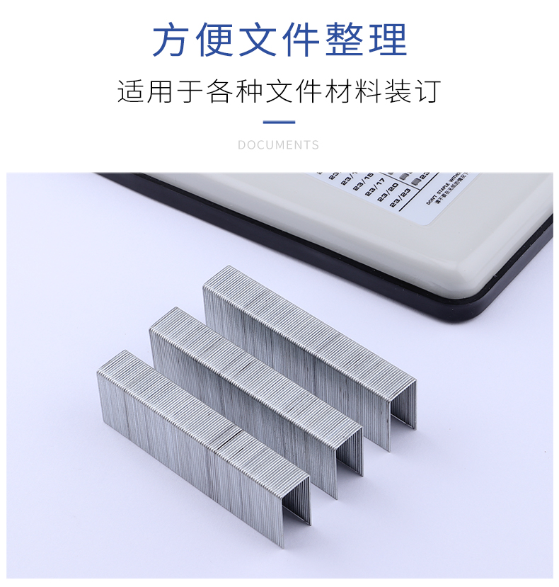详情页源文件_03.jpg