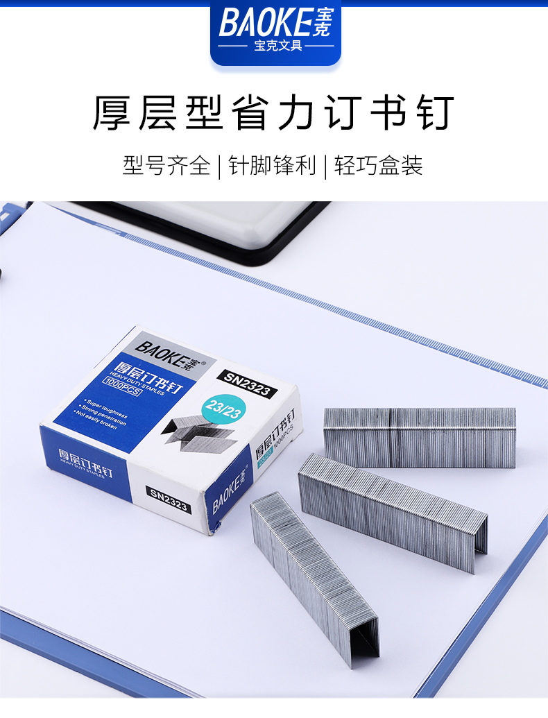 详情页源文件_01.jpg