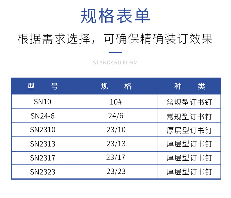详情页源文件_02.jpg