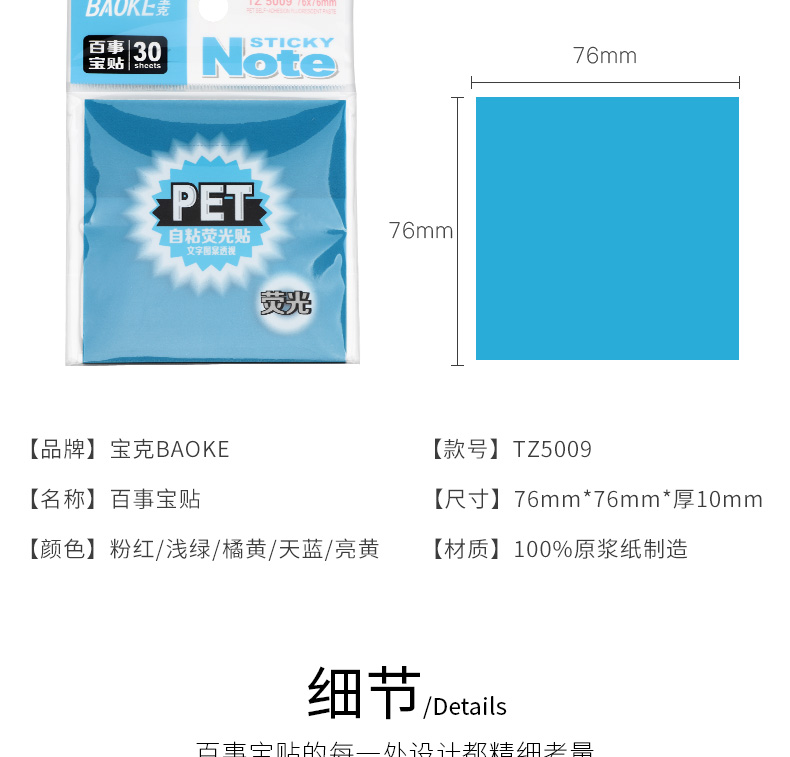 源文件_09.jpg
