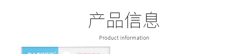 源文件_08.jpg