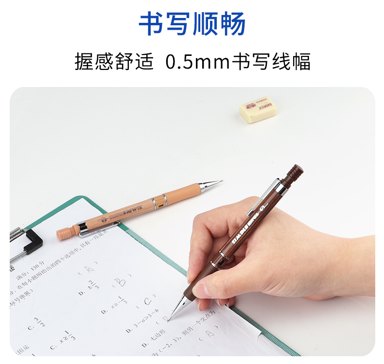 详情页_06.jpg