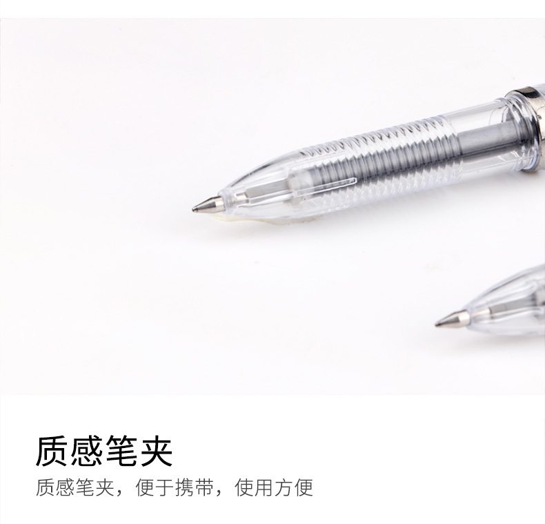 中性笔详情页_05.jpg