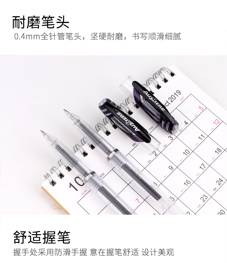 中性笔详情页_04.jpg