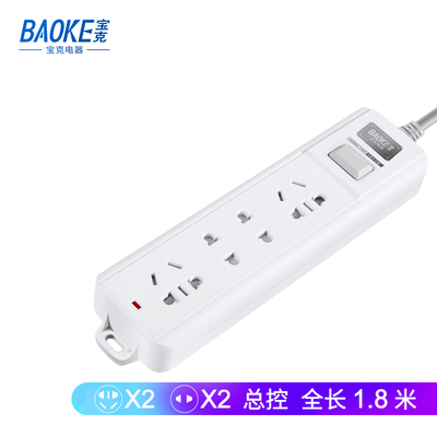 K1141延长线插座