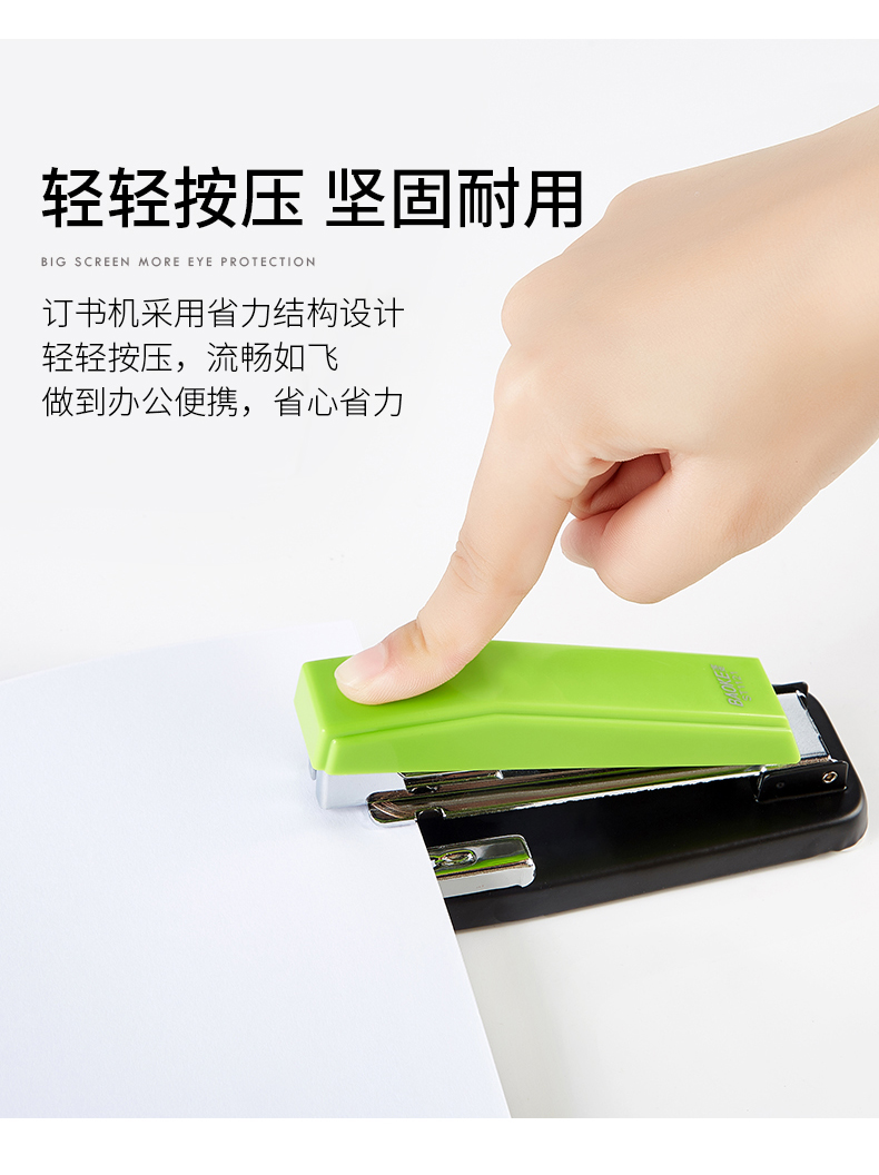 订书机ST1121(790)_05.jpg