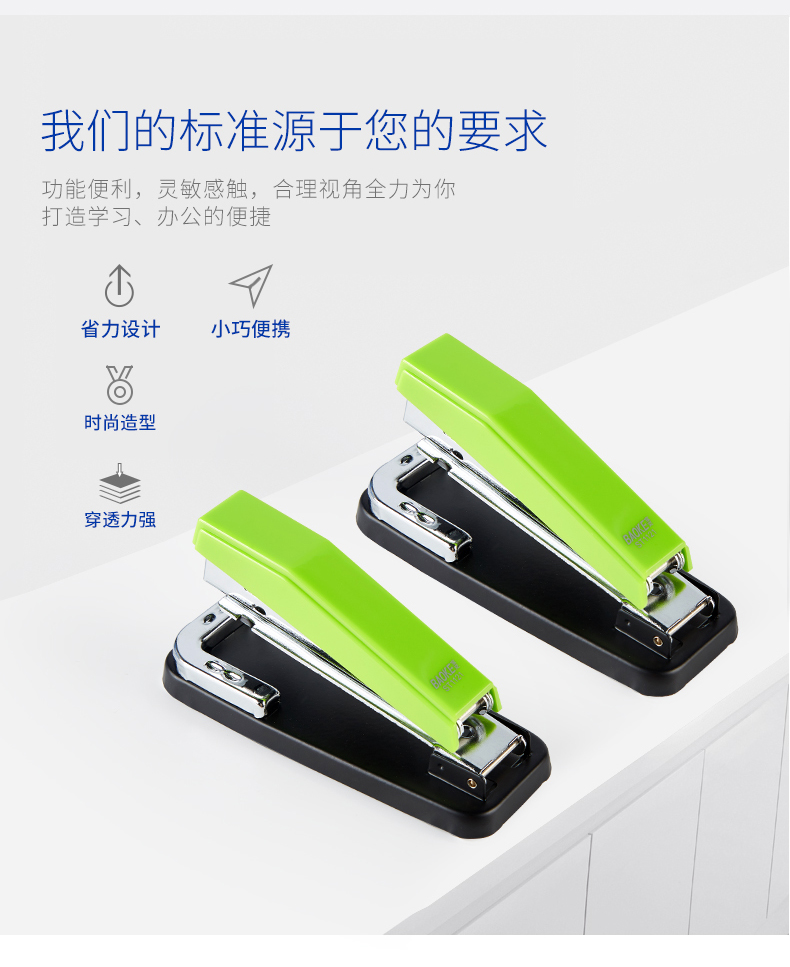 订书机ST1121(790)_02.jpg