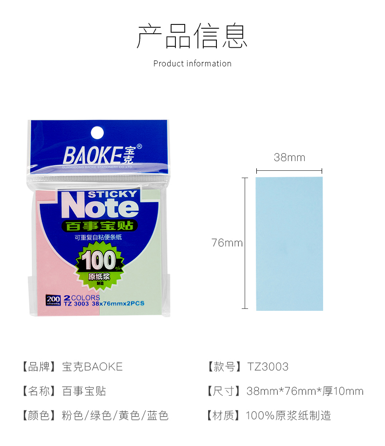 TZ3003（790）_09.jpg