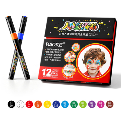 MP2982-12人体彩绘笔