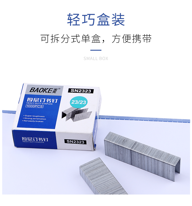 详情页源文件_07.jpg