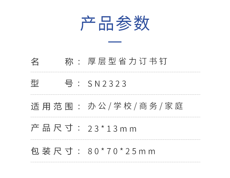 详情页源文件_08.jpg