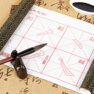112-1S005小楷毛笔