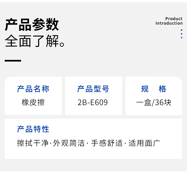 详情页_03.jpg