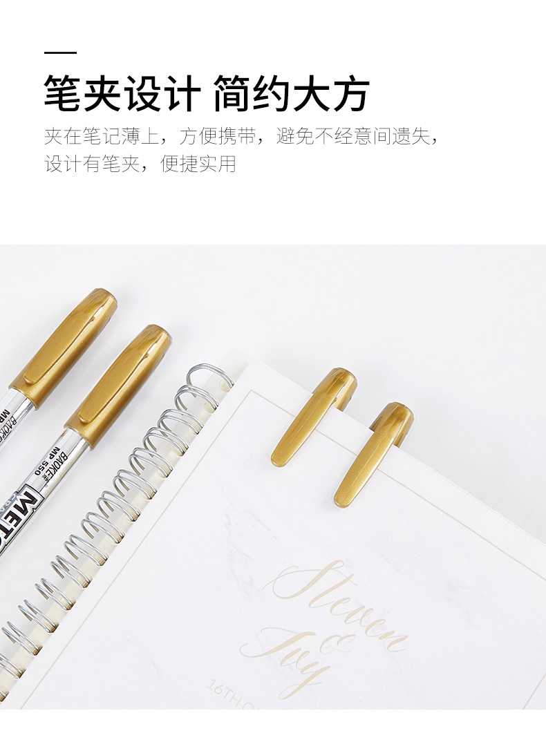 75-金属工艺笔MP550_09.jpg
