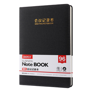 NB3418会议记录本